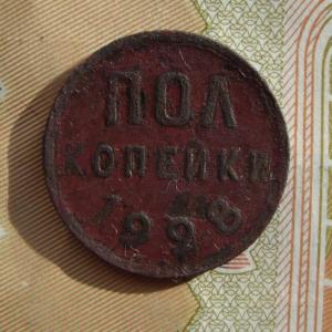 полкоп28 ревл..jpg