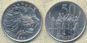 Эфиопия 50 сантимов 2008  2242.jpg