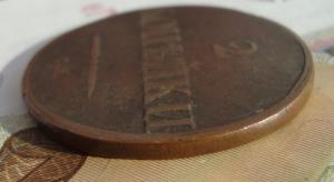 2 коп.1838 гурт..jpg