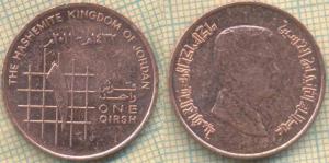 Иордания 1 кирш 2011  2149.jpg