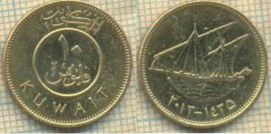 Кувейт 10 филсов 2013  2229.jpg