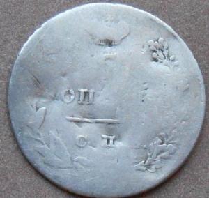 монеты 323.jpg