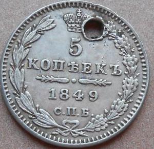 монеты 303.jpg