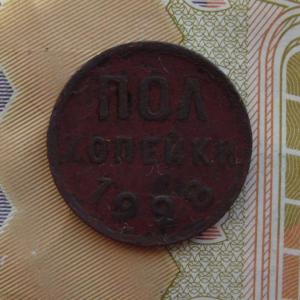 полкоп28 рев..jpg