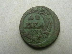 2009-07-20 21-10-00 (4).JPG