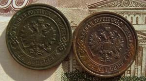 Лот 2 коп.98,11 а.jpg