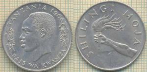 Танзания 1 шиллинг 1966  1654.jpg