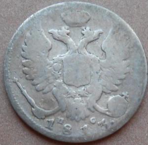 монеты 274.jpg