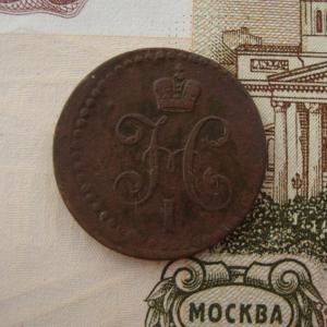 1.2 коп.ав..jpg