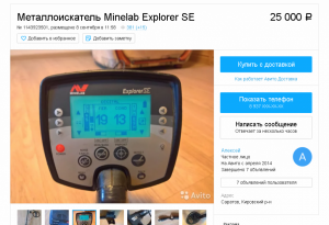 Скриншот 22-09-2018 201723.png