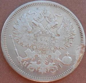 монеты 377.jpg