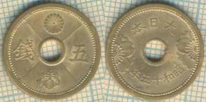 Япония 5 сенов 1940 3645.jpg