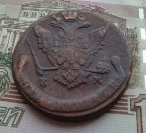 5 коп.73 уа.jpg