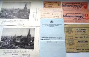 Изображение 29237.jpg