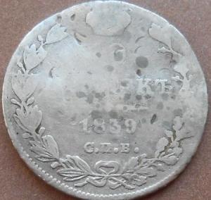 монеты 391.jpg