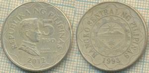 Филиппины 5 писо 2012  1075.jpg