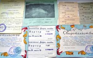 Изображение 29238.jpg