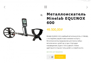 Скриншот 18-09-2018 103405.png