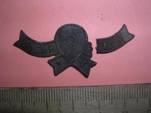 кокарда 001.JPG