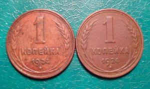 1 коп 24рев..jpg