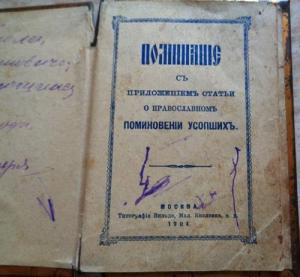 Изображение 29600.jpg