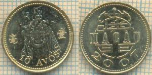 Макао 10 авос 2007 1028.jpg