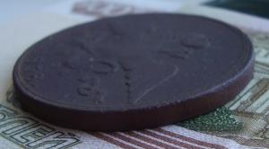 10 коп.1838 емгрт.1.jpg