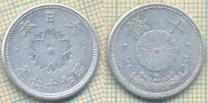 Япония 10 сенов 1942  3648.jpg