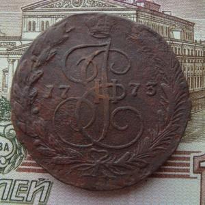 5 коп 1773 рев.jpg