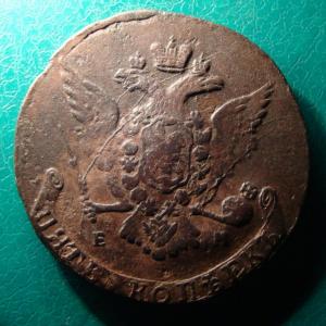 5 коп.1766герб..jpg