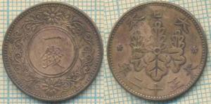 Япония 1 сен 1923 3649.jpg