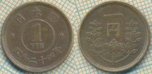 Япония 1 йена 1949  3650.jpg