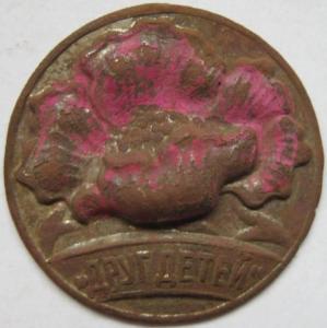 Изображение 5972.jpg