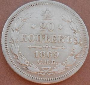 монеты 378.jpg