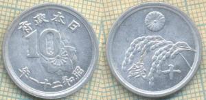 Япония 10 сенов 1946  3646.jpg
