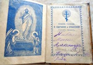 Изображение 29601.jpg