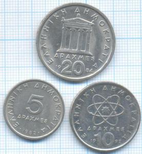 Греция 3 монеты а 3417.jpg