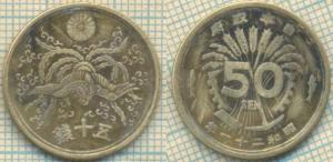 Япония 50 сенов 1946  3629.jpg