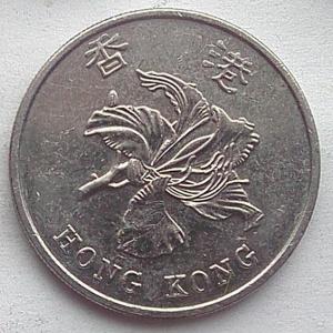 IMG01981Выст ГонКонг 1 доллар 2015.jpg