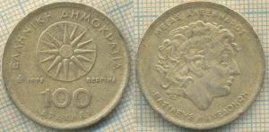 Греция 100 драхм 1992 1014.jpg