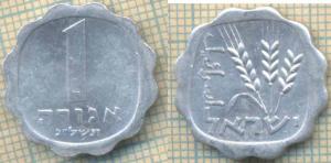 Израиль 1 агора 1973  357.jpg