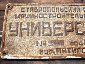 Изображение 684.jpg