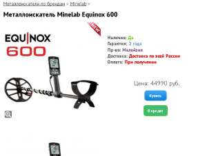 Скриншот 18-09-2018 103303.png