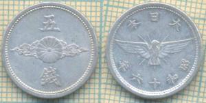 Япония 5 сен 1941 3615.jpg