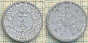 Япония 1 сен 1940 3653.jpg