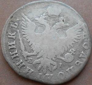 монеты 395.jpg