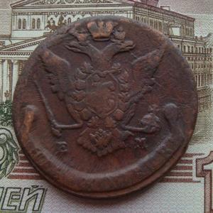 5 коп.1773 ав..jpg