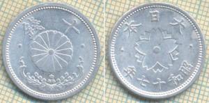 Япония 10 сенов 1942  3630.jpg