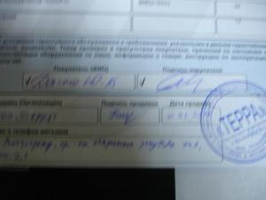 2018-09-28 04-09-24.JPG