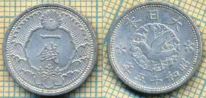 Япония 1 сен 1940  3617.jpg